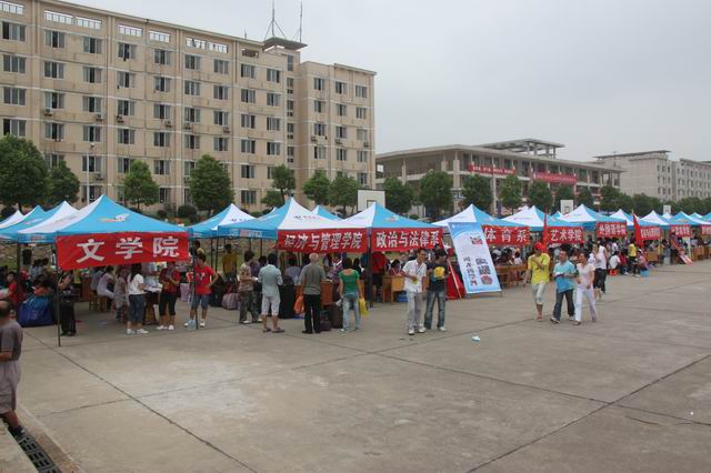 准备就绪